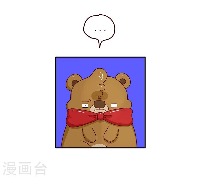 第69话 魔术-第69话