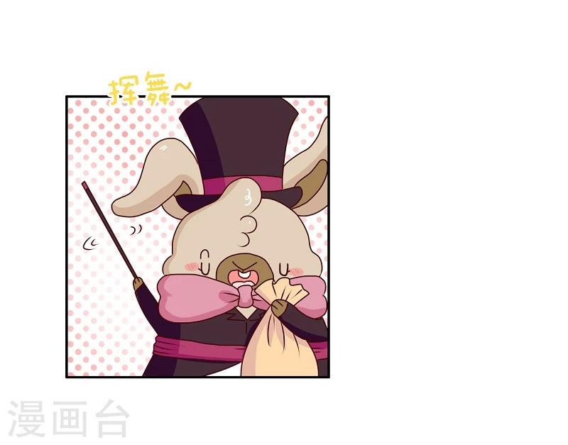 第69话 魔术-第69话