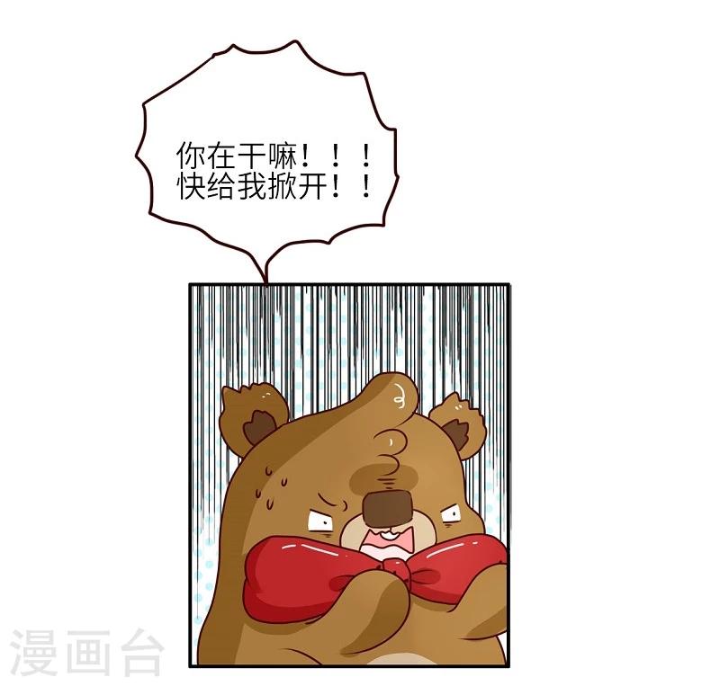 第69话 魔术-第69话