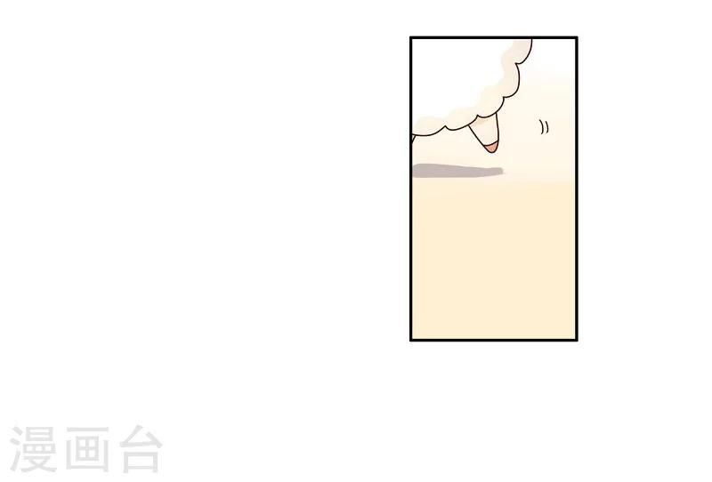 第71话 迷路-第71话