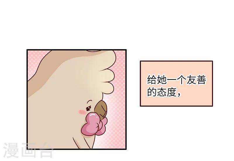 第71话 迷路-第71话