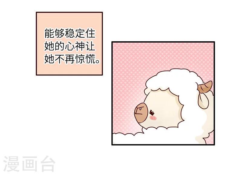 第71话 迷路-第71话