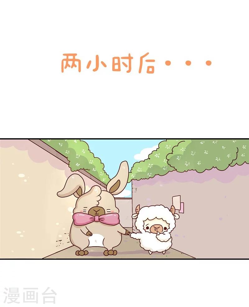 第71话 迷路-第71话