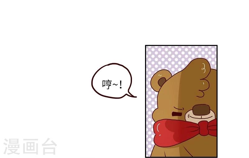 第73话 剧透狂-第73话