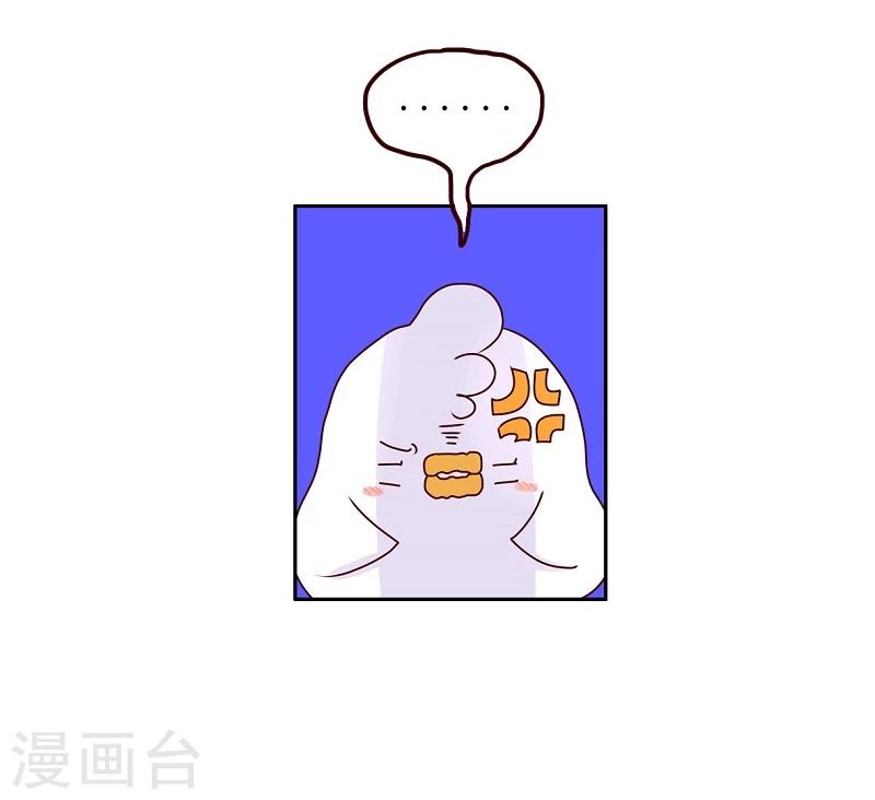 第73话 剧透狂-第73话