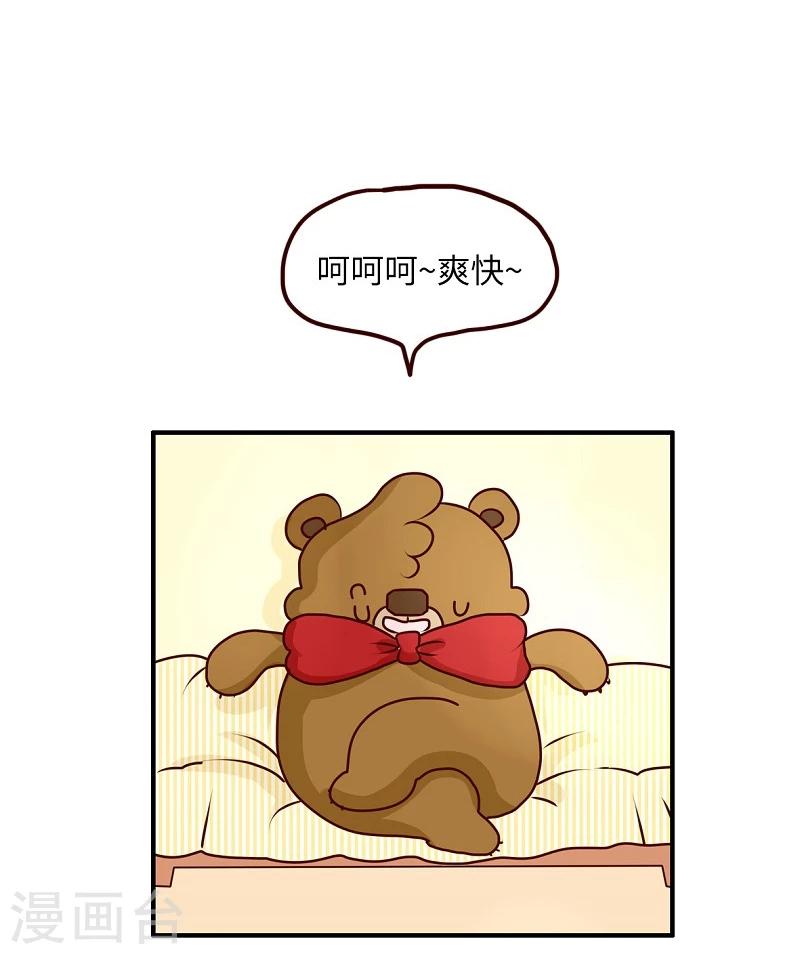 第73话 剧透狂-第73话