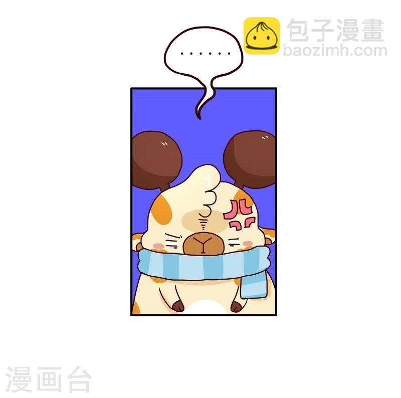 第73话 剧透狂-第73话