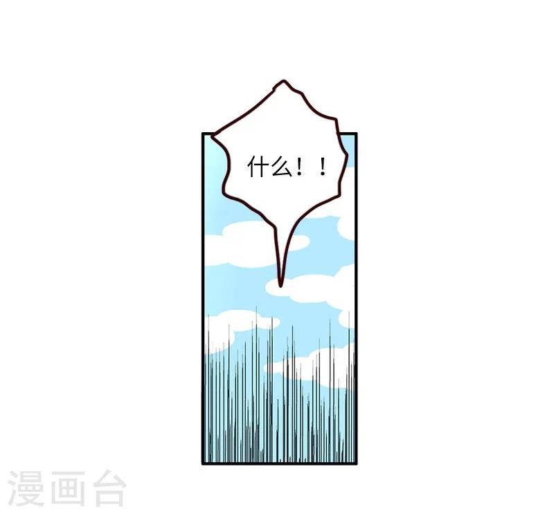 第75话 中奖-第75话