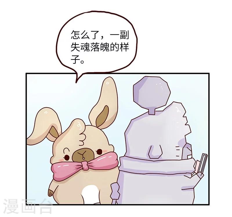 第75话 中奖-第75话