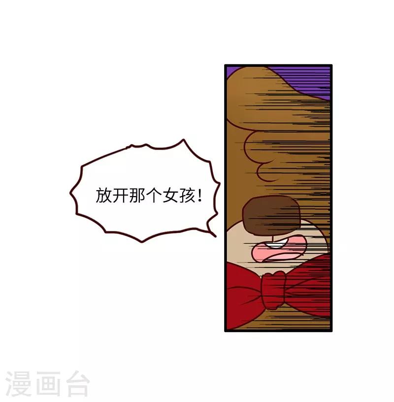 第79话 超能力-第79话