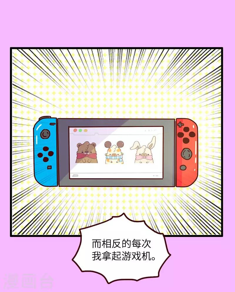 第79话 超能力-第79话