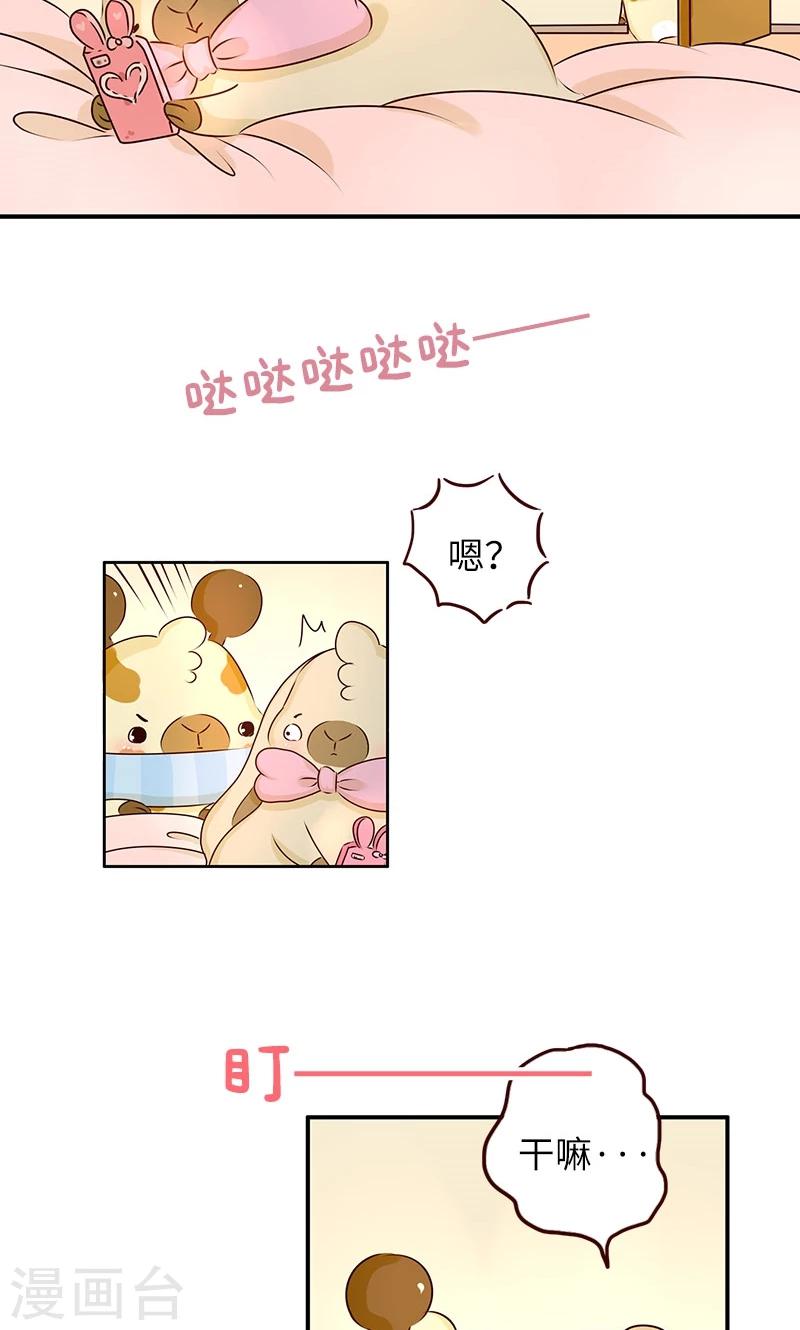 第9话 补充能量-第9话