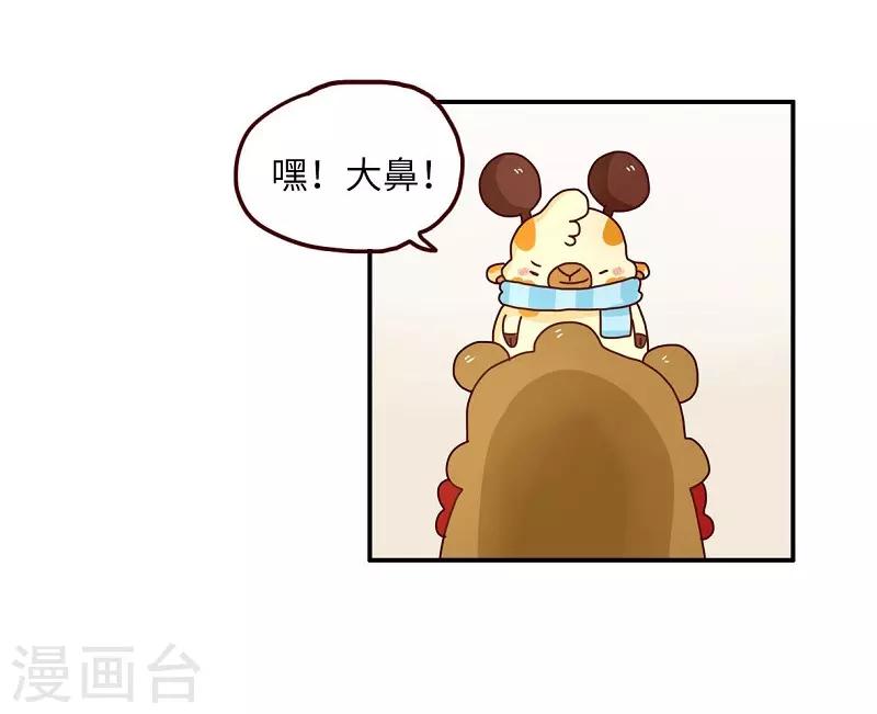 第81话 专属动作-第81话