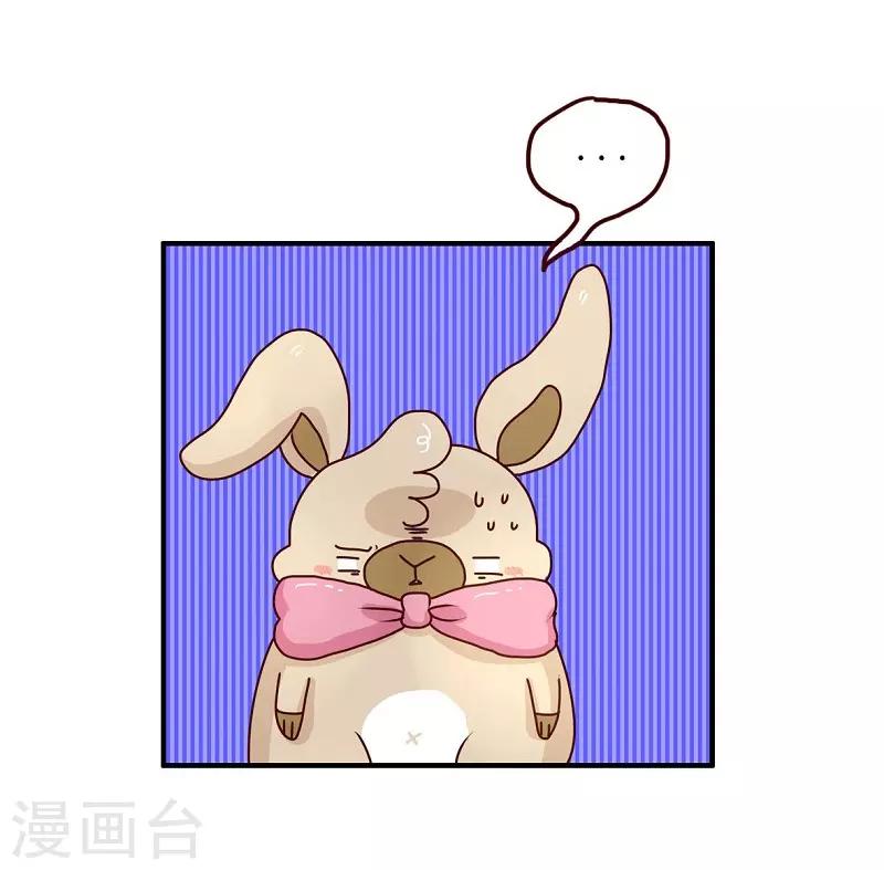 第81话 专属动作-第81话