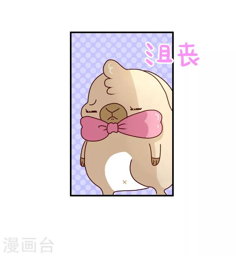 第87话 安慰-第87话