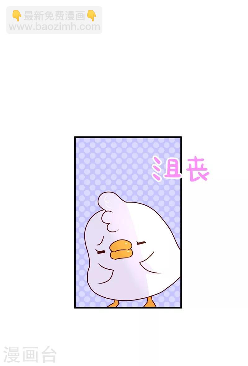 第87话 安慰-第87话
