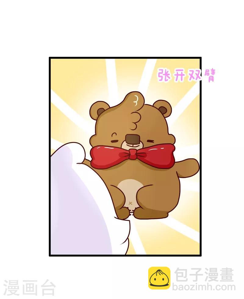 第87话 安慰-第87话