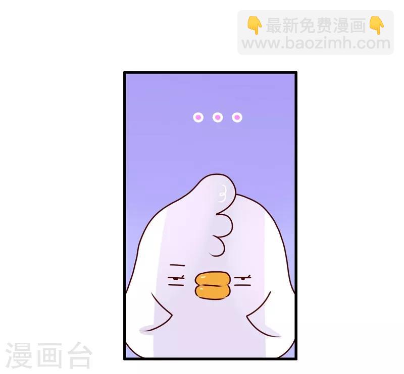 第87话 安慰-第87话