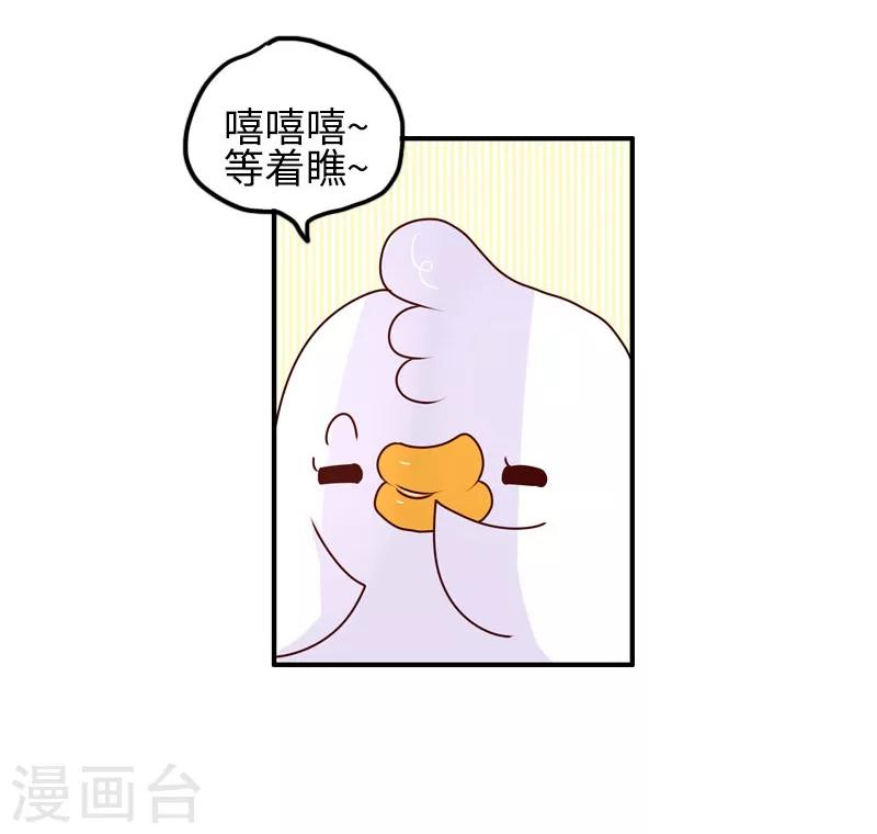 第93话 又见剧透狂-第93话