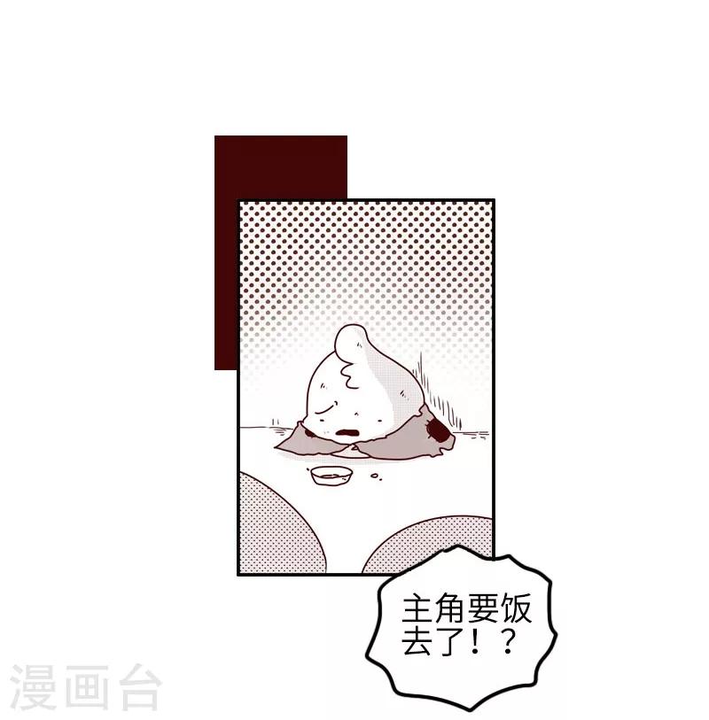 第93话 又见剧透狂-第93话