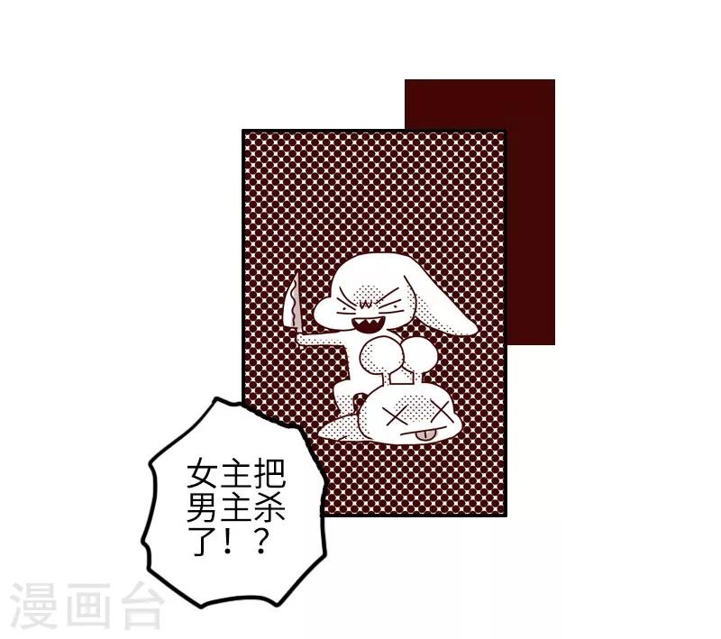 第93话 又见剧透狂-第93话