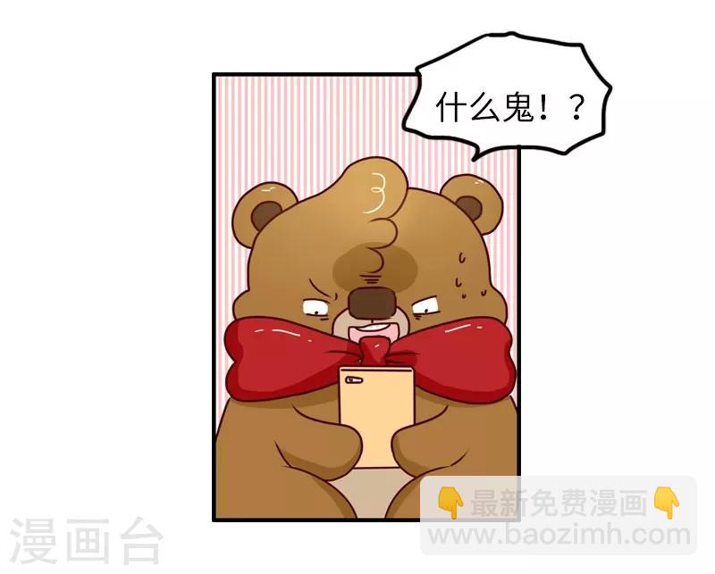 第93话 又见剧透狂-第93话