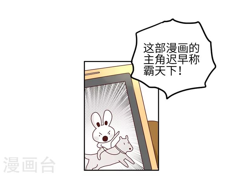 第93话 又见剧透狂-第93话