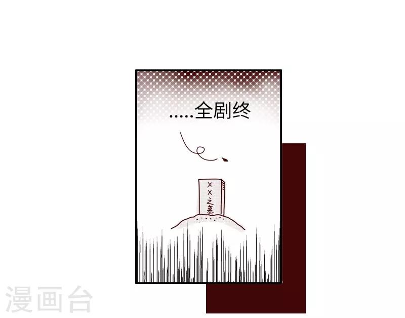 第93话 又见剧透狂-第93话