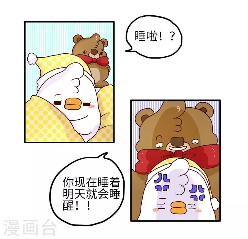第93话 又见剧透狂-第93话