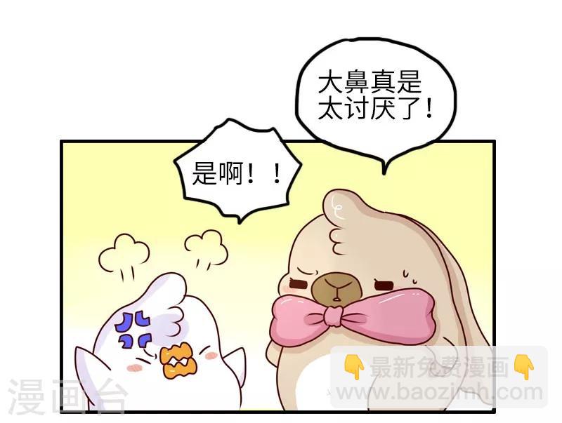 第93话 又见剧透狂-第93话