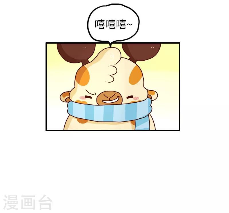 第93话 又见剧透狂-第93话