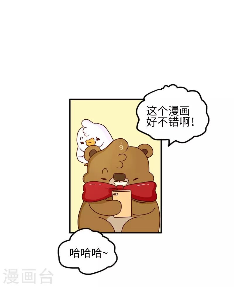 第93话 又见剧透狂-第93话