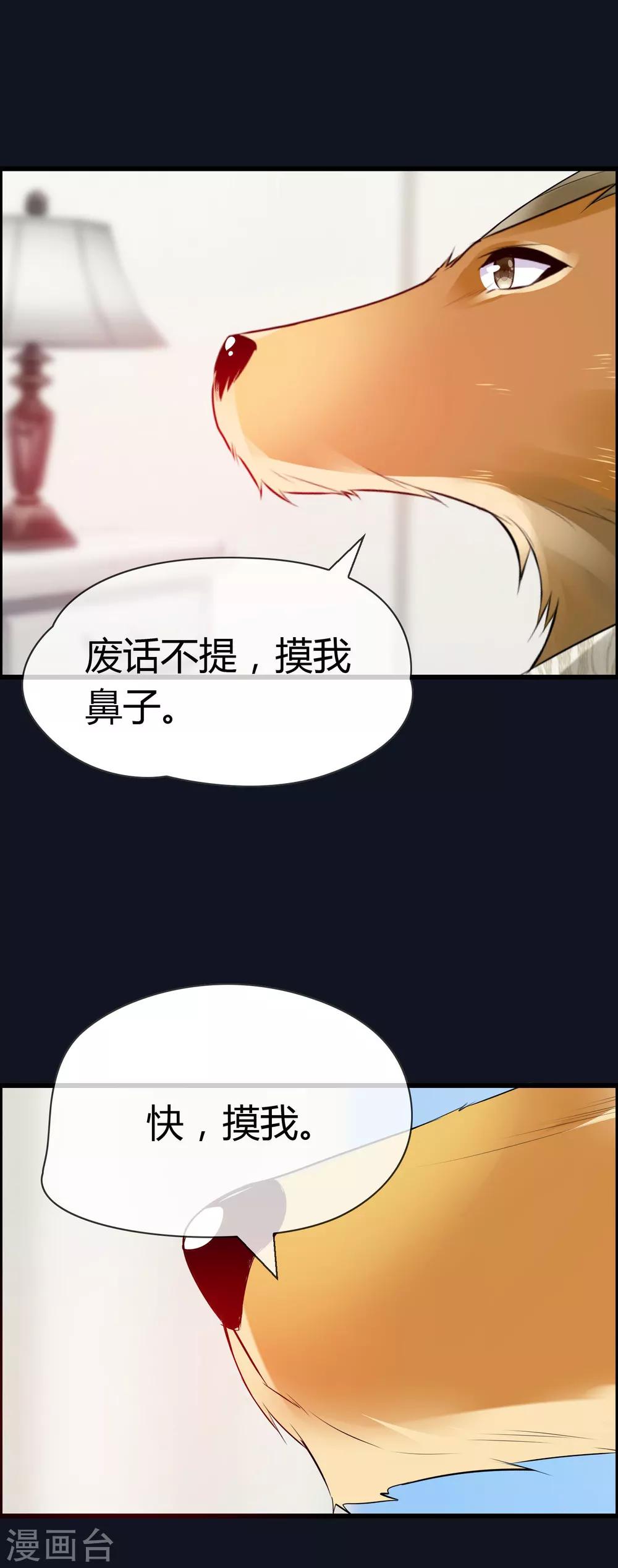 预告-第1话