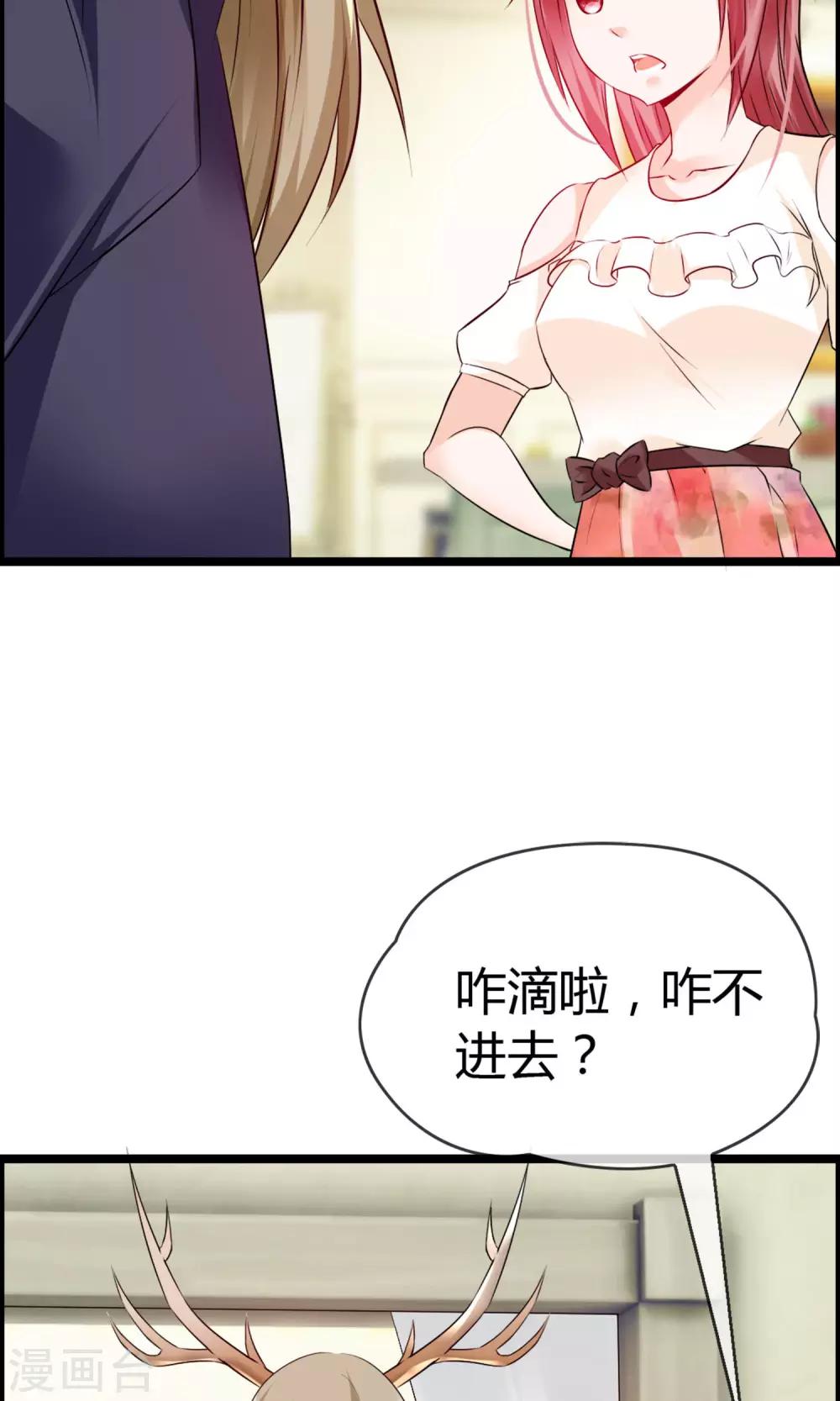 第10话 试衣间事件(1/2)-第11话