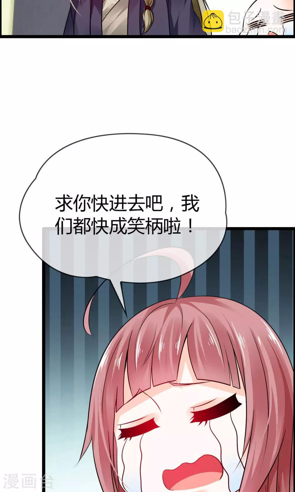 第10话 试衣间事件(1/2)-第11话