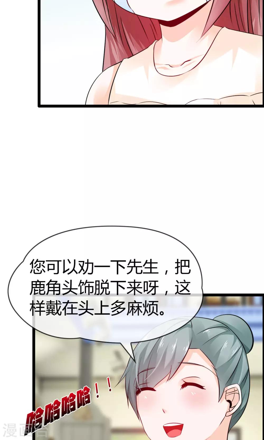 第10话 试衣间事件(1/2)-第11话