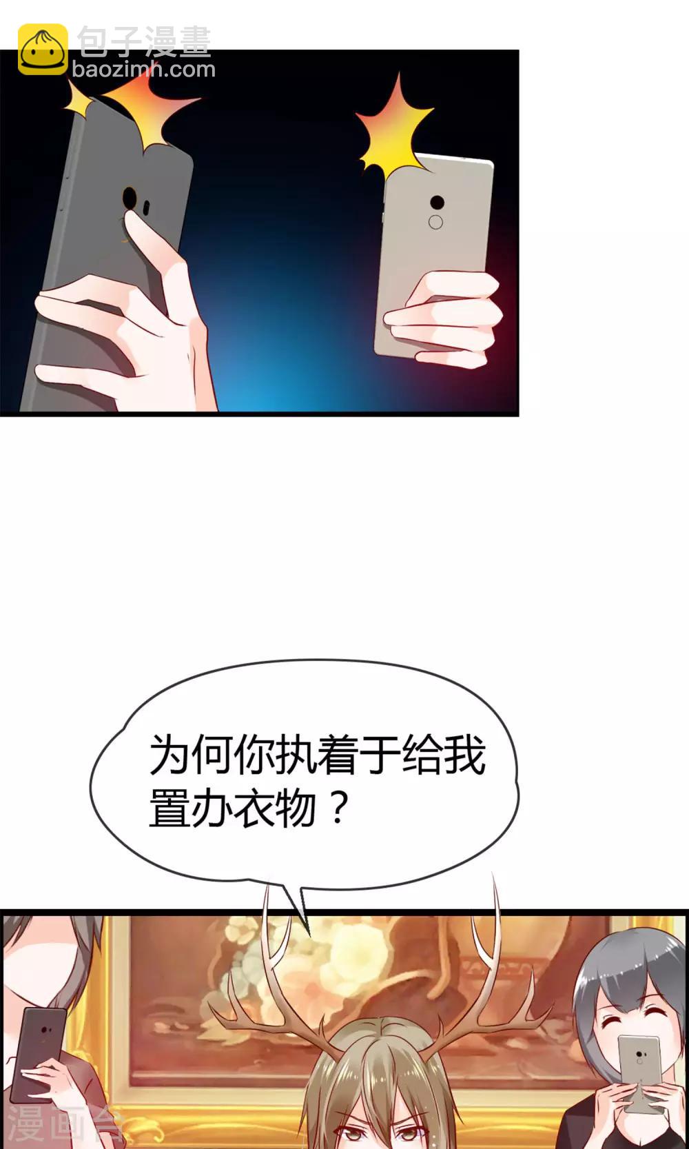 第10话 试衣间事件(1/2)-第11话