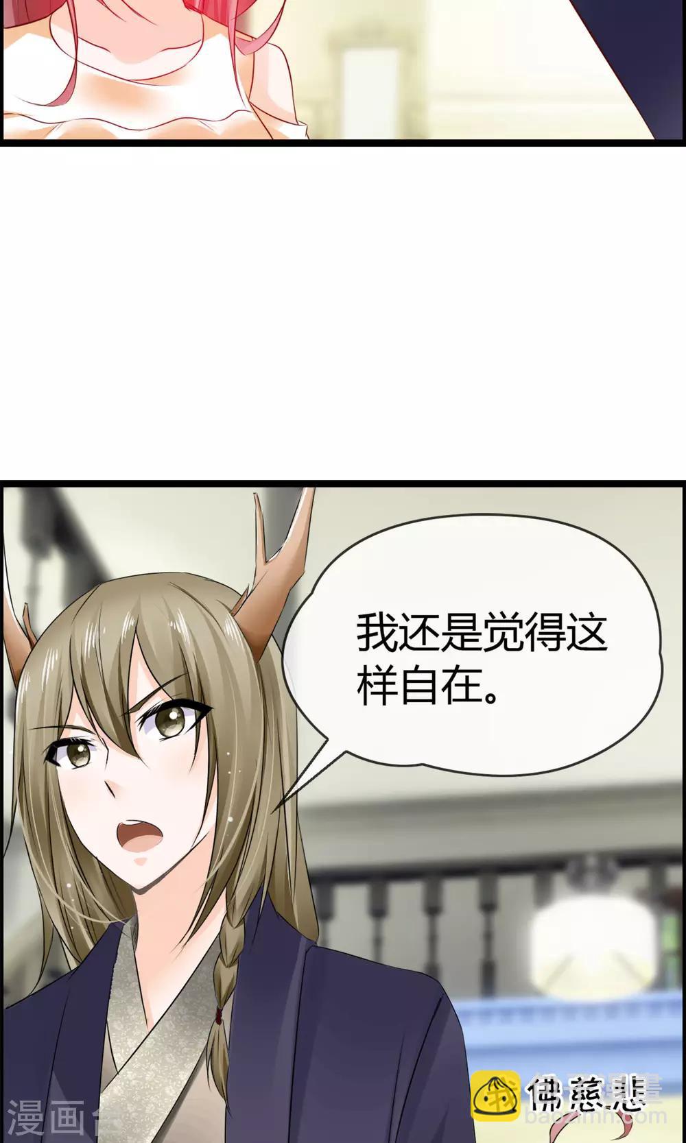 第10话 试衣间事件(1/2)-第11话