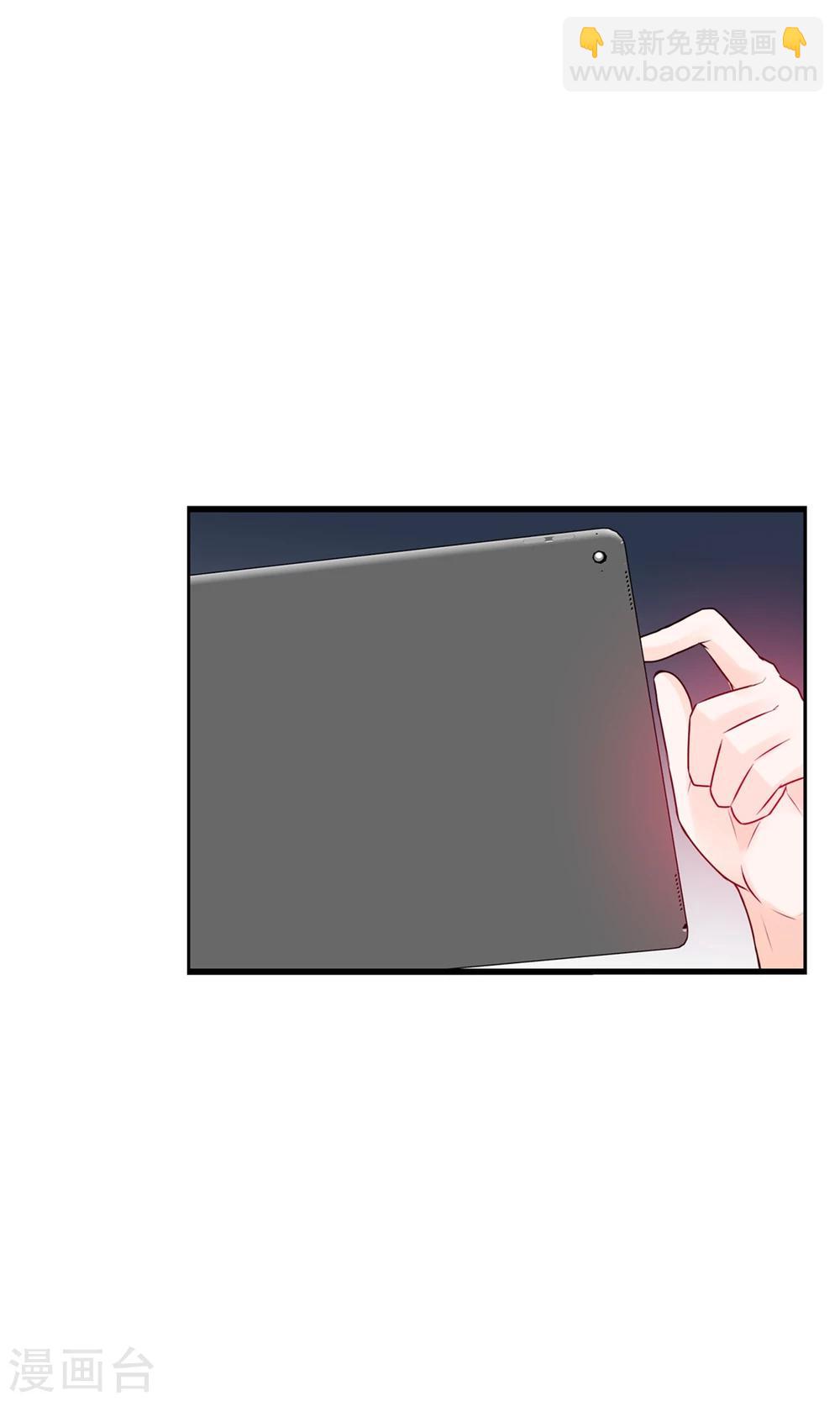 第12话 替鹿神把关(1/2)-第13话