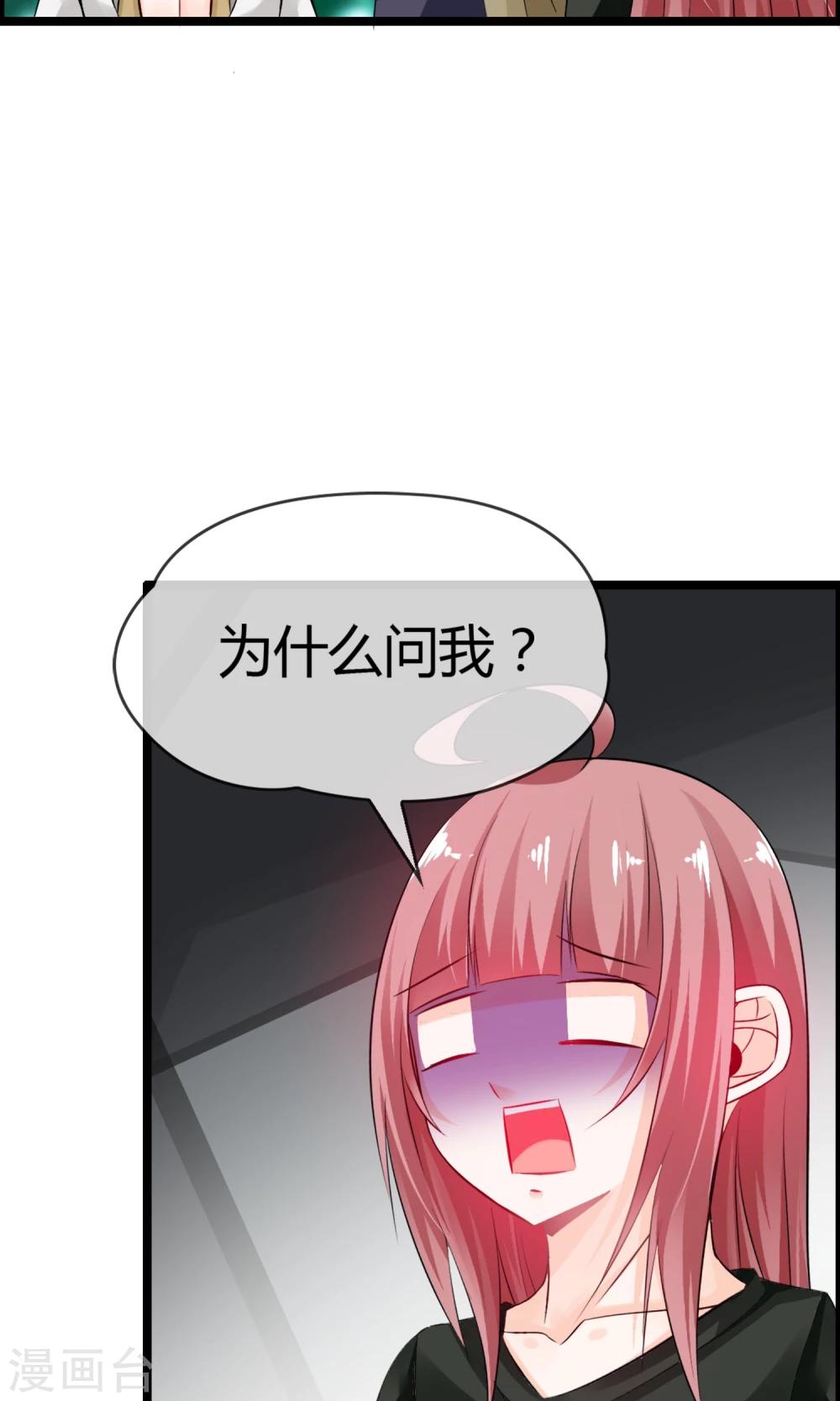 第12话 替鹿神把关(1/2)-第13话