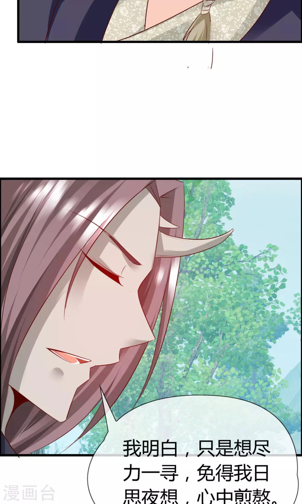 第14话 妖界追踪犬？-第15话