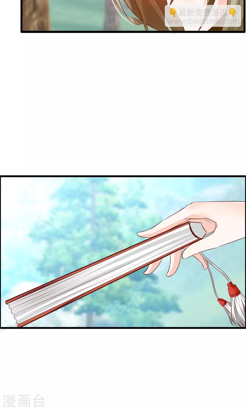 第14话 妖界追踪犬？-第15话