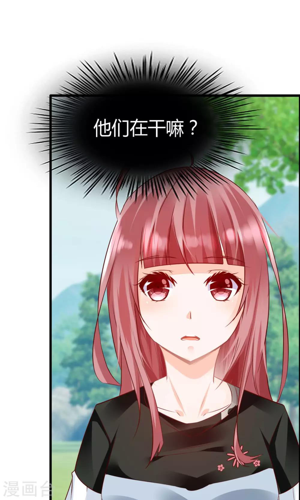 第14话 妖界追踪犬？-第15话