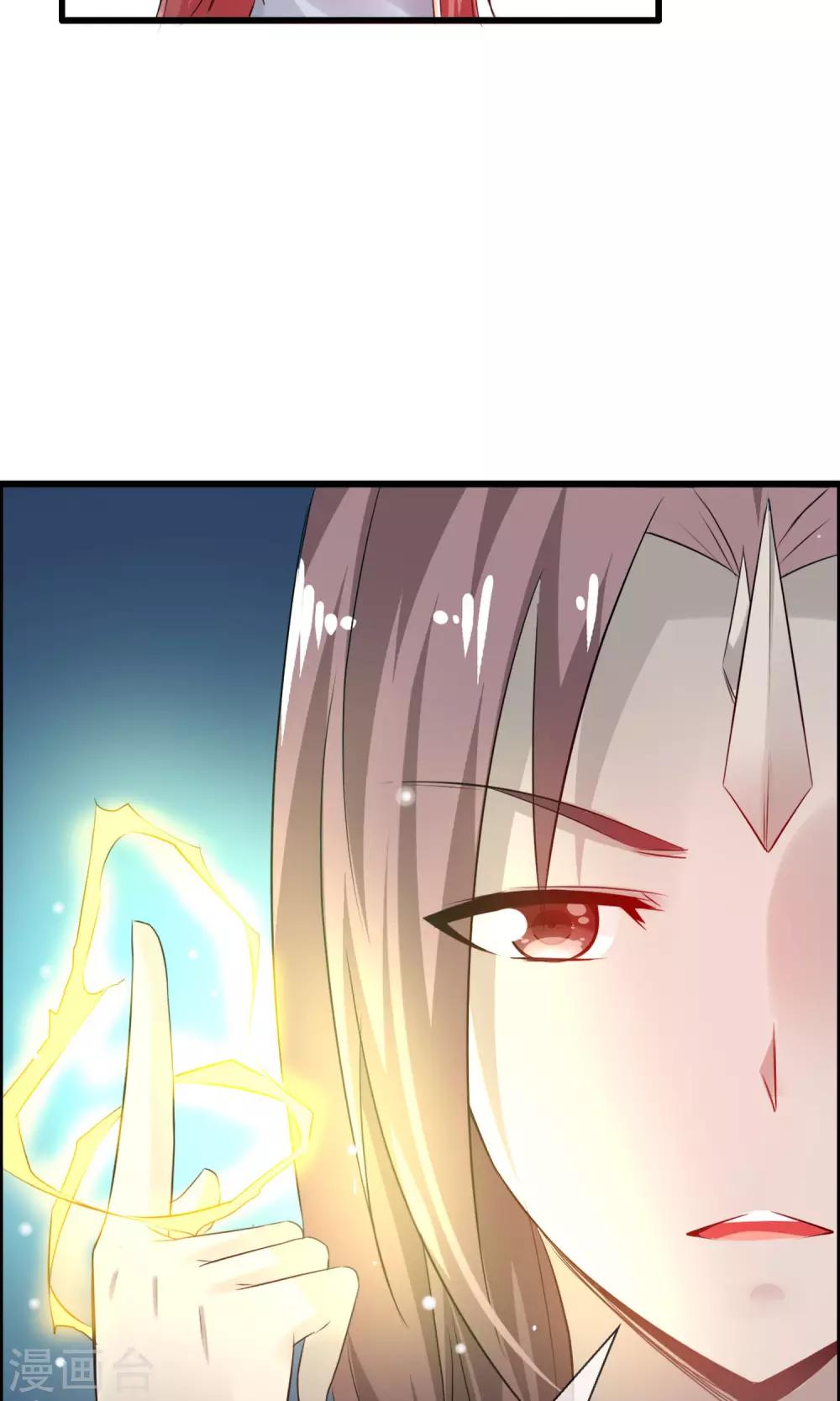 第14话 妖界追踪犬？-第15话