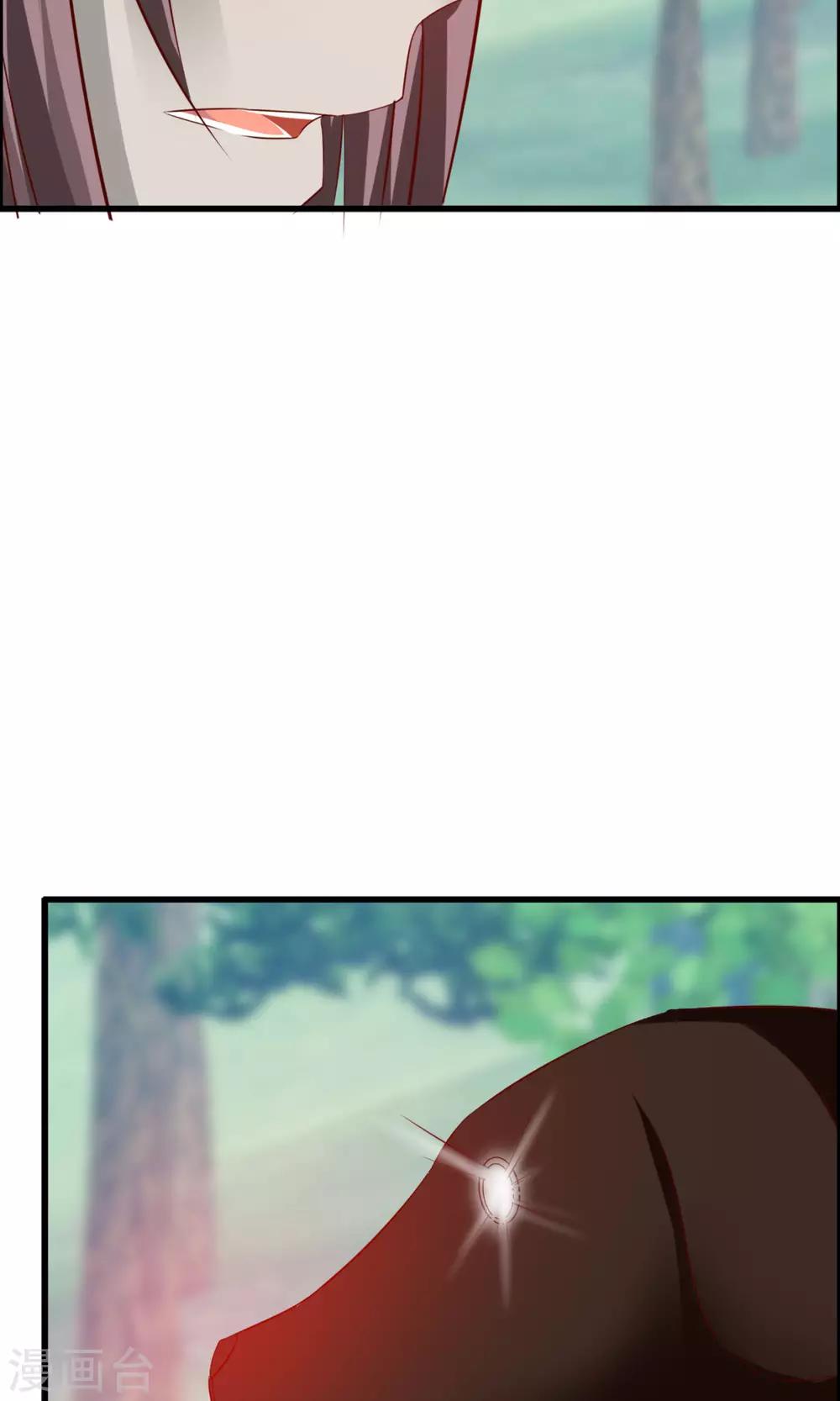 第14话 妖界追踪犬？-第15话