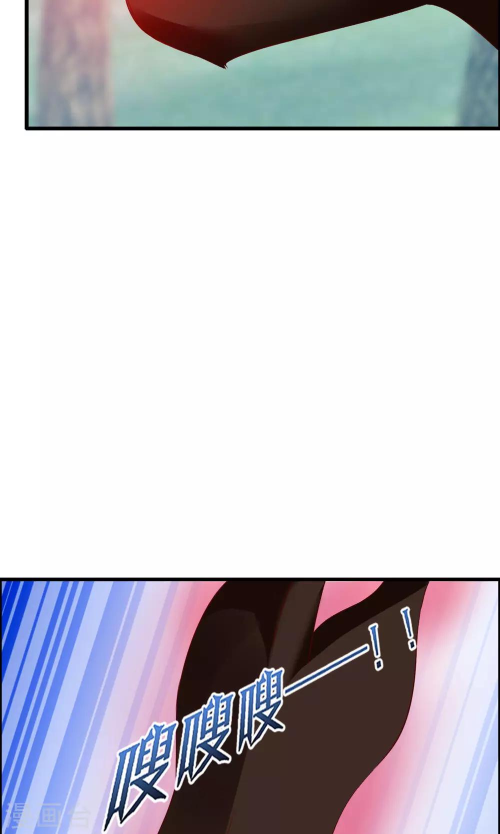 第14话 妖界追踪犬？-第15话