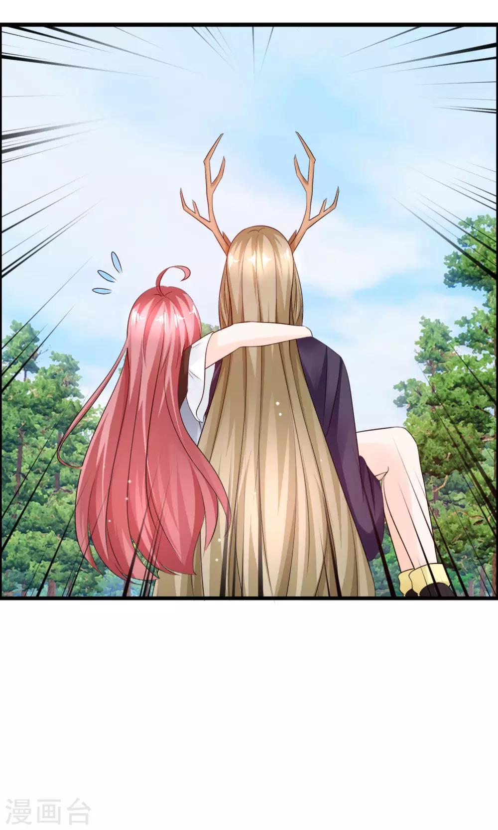 第14话 妖界追踪犬？-第15话
