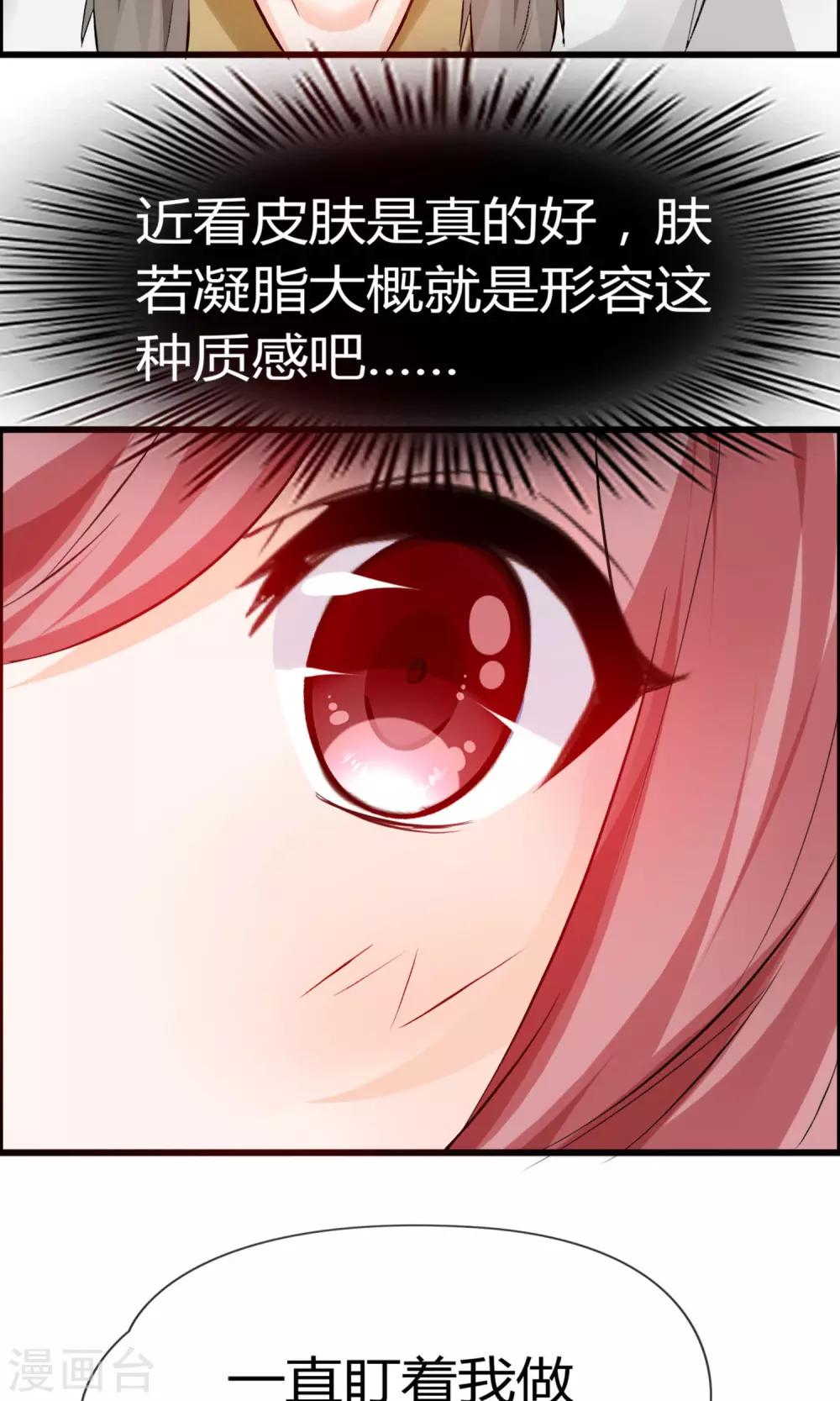 第14话 妖界追踪犬？-第15话