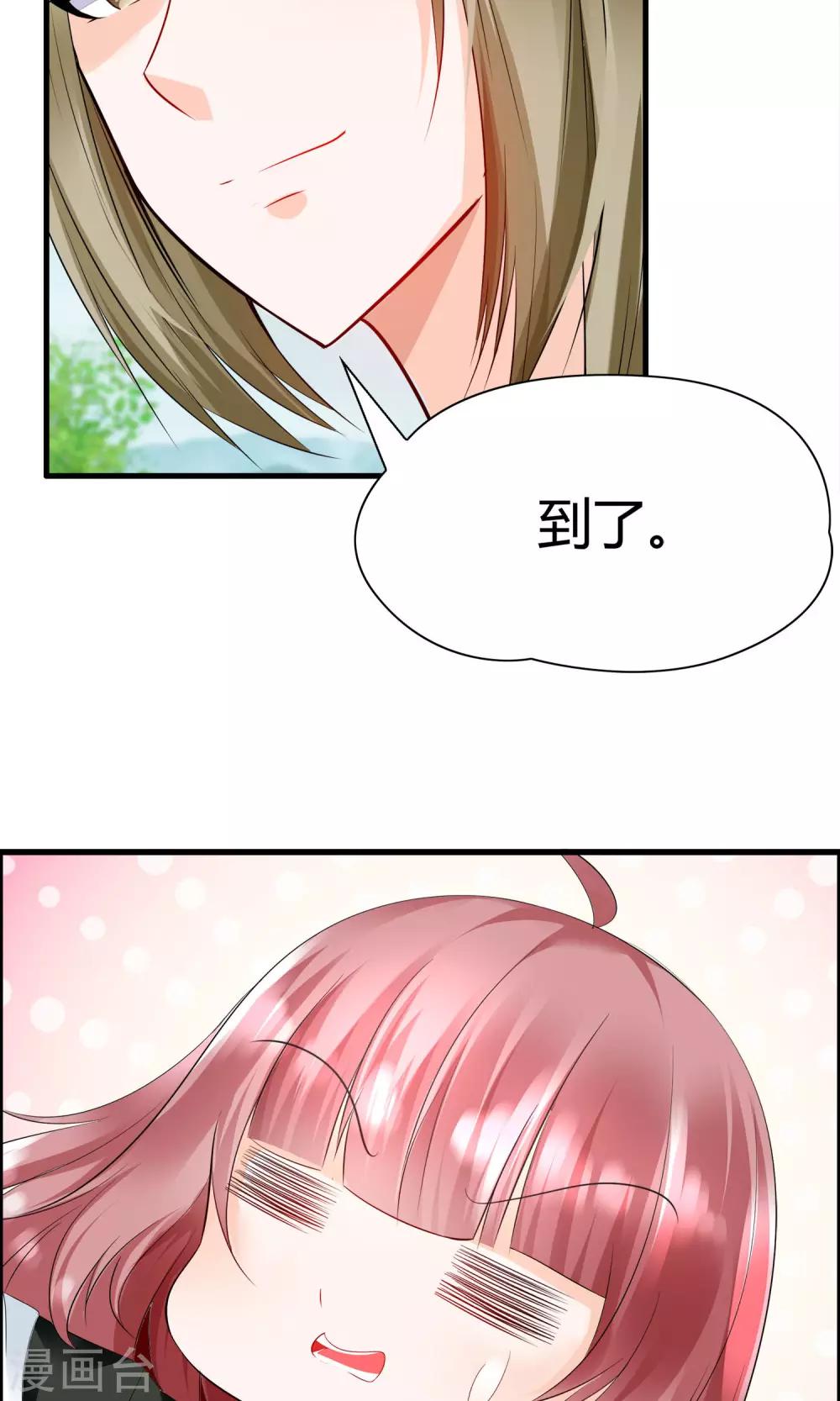 第14话 妖界追踪犬？-第15话