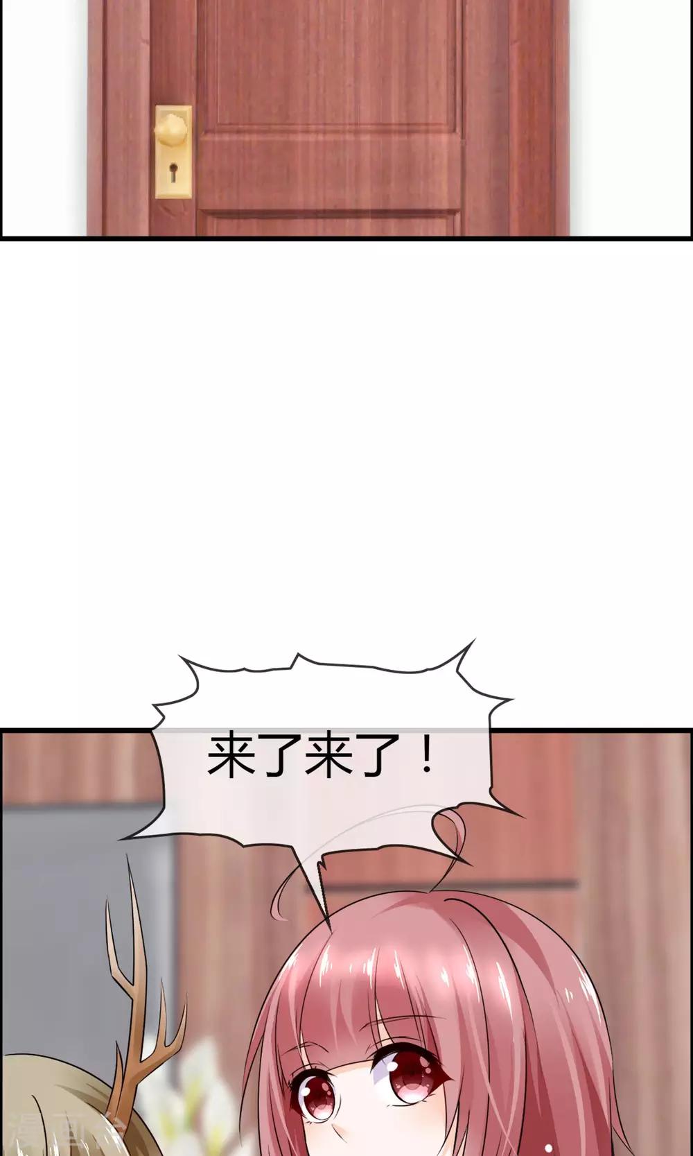 第16话 被撩得不要不要的(1/2)-第17话